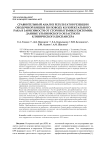 Сравнительный анализ результатов резекции ободочной кишки по поводу колоректального рака в зависимости от стороны гемиколэктомии: данные Ульяновского областного клинического диспансера