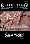 6, 2024 - Геология нефти и газа