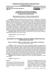 Повышение интереса молодежи к политике через игровые практики: социологический анализ