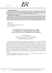 ЖИЛИЩНЫЕ ПРАВА ДЕТЕЙ-СИРОТ, ДЕТЕЙ, ОСТАВШИХСЯ БЕЗ ПОПЕЧЕНИЯ РОДИТЕЛЕЙ, И ЛИЦ ИЗ ИХ ЧИСЛА: СПЕЦИФИКА ИХ ЗАЩИТЫ