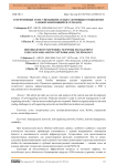 Гетерогенные сети: управление сетью с помощью технологии самоорганизующейся сети (SON)
