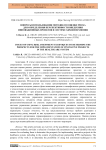 Issues of Using Risk Assessment Techniques to Determine the Prospects for the Implementation of Innovative Projects in the Healthcare System