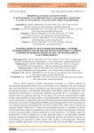 Hormonal and Sexual Dysfunctions in Men Residing in Environmentally Unfavorable Conditions: A Clinical–Functional Analysis Using the ICF Framework
