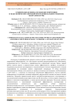 Сравнительная оценка исходов шунтирующих и эндоскопических операций при гидроцефальном синдроме: обзор литературы
