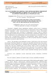 Государственные механизмы стимулирования инвестиционной и инновационной активности в аграрном секторе (на примере Ошской области Кыргызстана)