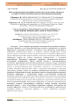 Визуальные и интерактивные форматы в культурных проектах как инструмент неформального образования молодежи
