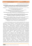 Инженерные специальности: совершенствование преподавания общей математики в профессиональной направленности