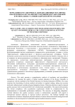 Нормативно-регуляторные и аккредитационные механизмы обеспечения качества высшего медицинского образования в региональных условиях Кыргызской Республики