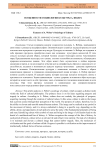 Особенности социологии культуры А. Вебера