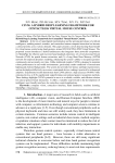 CLVM: гибридная модель глубокого обучения для бесконтактного управления виртуальной мышью