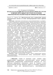 Предсказательный метод распределения ресурсов в вычислительных системах на основе многокритериальной модели принятия решений