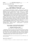 Свернувшийся в "кольцо" олень: новые данные о шпильке с территории г. Алматы