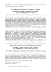 Опыт применения машинного обучения для идентификации курганов