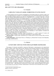 Sarmatian tamgas on Greek tombstones in Panticapaeum