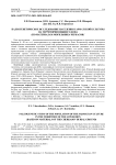 Палеогенетическое исследование населения сарматской культуры на территории Нижнего Дона (по материалам могильника Черкасов)