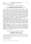 Территории на особом положении в средневековых тюрко-монгольских государствах