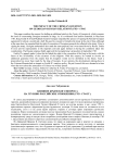 The impact of the Crimean question on Georgian–Russian relations (1783–1784)