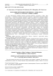 Поселение переходного времени (IX-VII вв. до н.э.) Серектас-2 в Жетысу: новые данные
