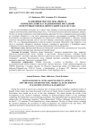 Памятники округи горы Айыртас и проблема поиска средневековых поселений в восточных районах Центрального Казахстана