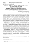 Воины Улуса Джучи в Улытау: антропологическая реконструкция лиц по черепам из погребений мемориально-ритуального комплекса Карасуыр (Центральный Казахстан)