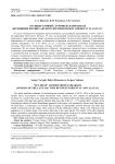 Солнцеголовый" лучник из Кайракколь (кочевники позднесакского времени между Кокентау и Алатау)