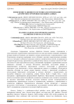 Применение машинного обучения для оптимизации алгоритмов сортировки в больших данных