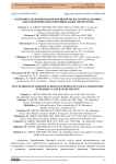 Особенности дренирования брюшной полости при плановых лапароскопических операциях (обзор литературы)