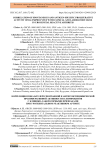 Correlation of spontaneous and antigen-specific proliferative activity of B-lymphocytes with clinical and laboratory signs in urogenital reactive arthritis