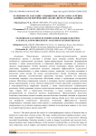 Особенности лактации у женщин после кесарева сечения: клинико-патогенетический анализ литературных данных