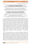 Акушерство и гинекология в Кыргызской Республике: внедрение, адаптация и применение международных клинических протоколов (обзор литературы)