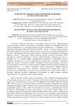 Развитие механизмов финансирования медицины в Китае и Кыргызстане