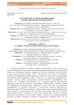 Исторические аспекты формирования лесной типологии в Горном Крыму