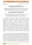 Адаптивность сортов яровой тритикале к условиям Владимирской области