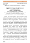 The impact of tax policy on the state budget in Azerbaijan