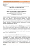 Роль сельского хозяйства в обеспечении продовольственной безопасности населения Кыргызстана