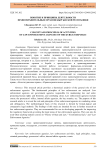 Понятие и принципы деятельности правоохранительных органов Кыргызской Республики