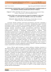 Применение и проблемы ChatGPT в обучении иностранным языкам (на примере преподавания китайского языка)