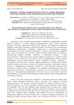 Развитие учебных навыков подростков в условиях цифровой образовательной среды: вызовы и педагогические решения
