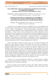 Роль цифровой среды в духовно-нравственном воспитании младших школьников: вызовы и педагогическая поддержка семьи