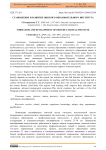 Становление и развитие Ошского образовательного института
