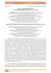 Роль советских декретов в становлении кыргызского государства