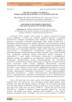 Неолит Среднего Зарафшана: новые данные по керамике сазаганской культуры