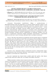 Погребальный контекст в додинастическом и раннединастическом Египте: символика, значение, смыслы