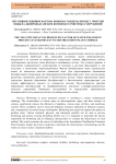 Негативное влияние фактора биообрастания на процесс очистки воды на Джейранбатанском комплексе очистных сооружений
