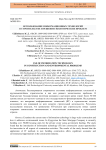 Использование информационных технологий в строительстве и решении экологических проблем