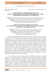 Единственность решения прямой задачи процесса движения влагопереноса оползневого массива с мгновенным и шнуровым источниками