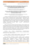 Физико-химические свойства прогнозирования элементов электротехнического оборудования устройств системы возбуждения гидрогенераторов