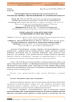 Критичные показатели качества и безопасности продовольственных товаров, влияющие на хранимоспособность