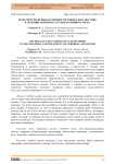 Роль рентгенэндоваскулярных методов в диагностике и лечении аневризм сосудов головного мозга