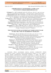 Влияние возраста беременных старше 35 лет на структуру родов в Ошской области